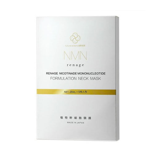 Future Science 水光逆齡頸膜 一盒5片 NMN Formulation Neck Mask (5pcs/Box)