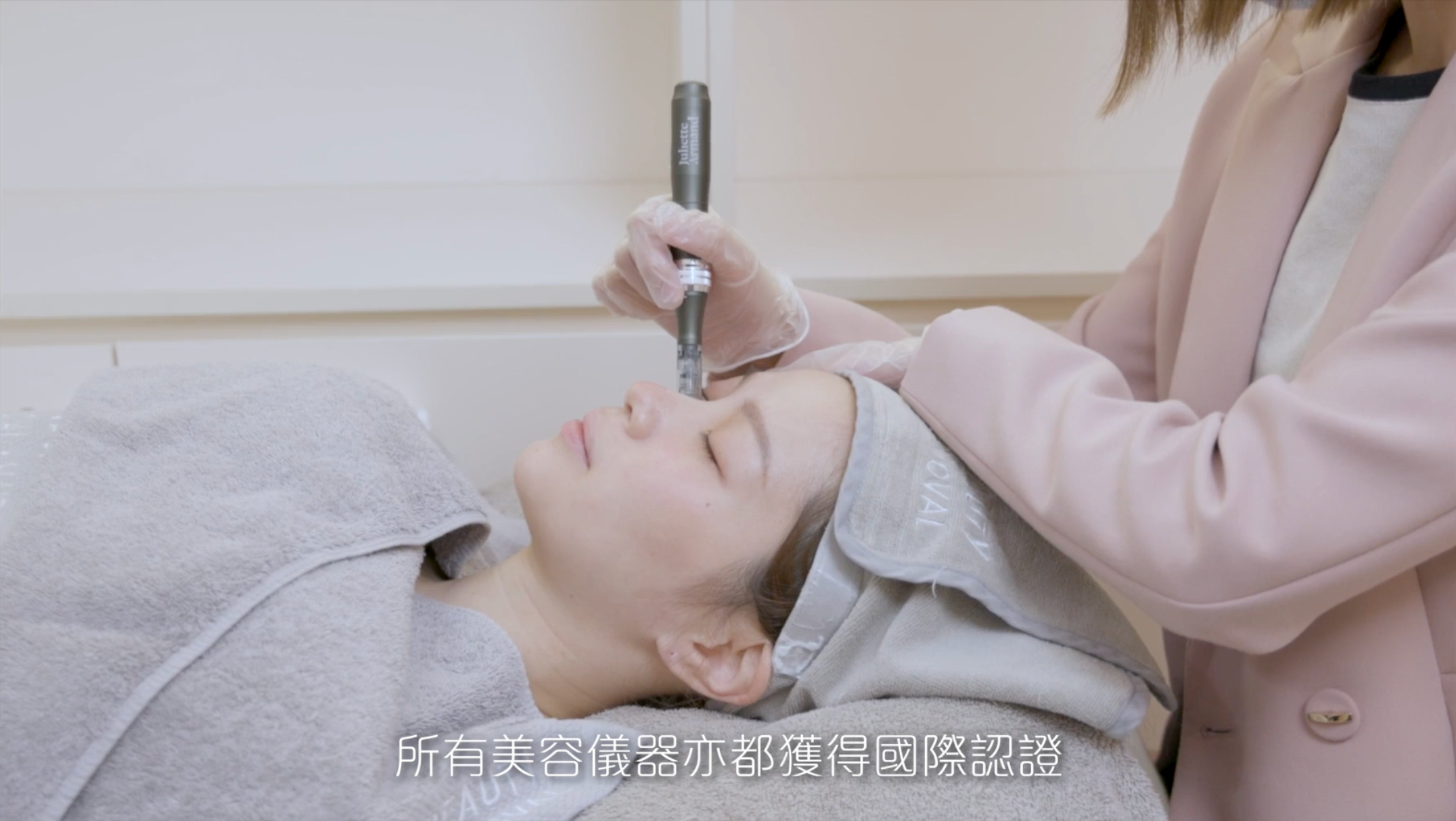 BTL隔空溶脂