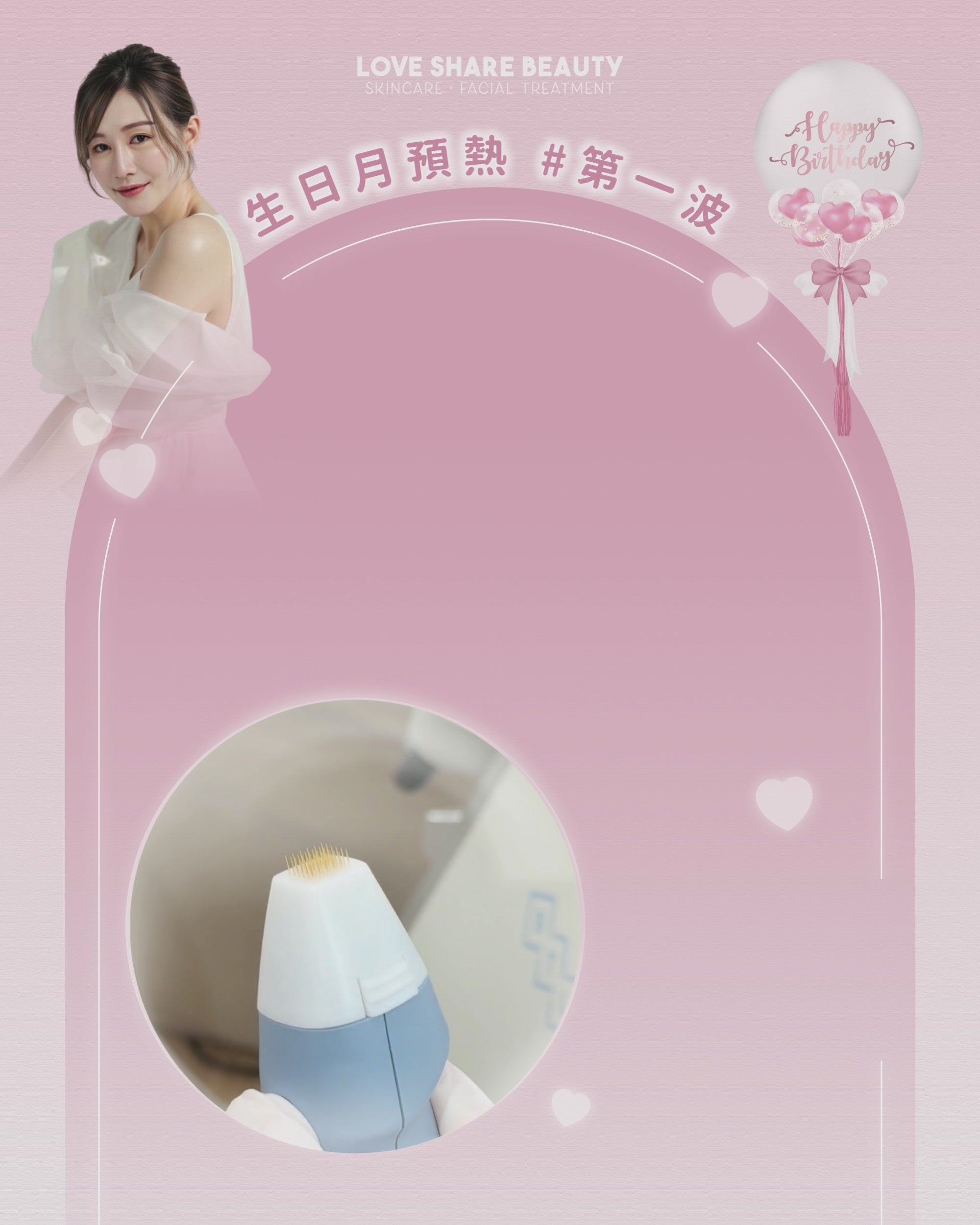 載入影片：